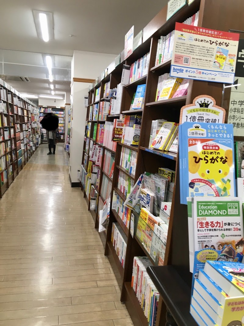 ジュンク堂書店 三宮駅前店