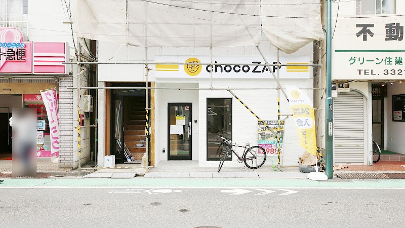 chocoZAP永福町