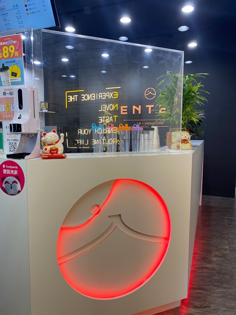 ENTER入飲-內壢莊敬店 的照片