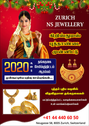 NS Jewellery