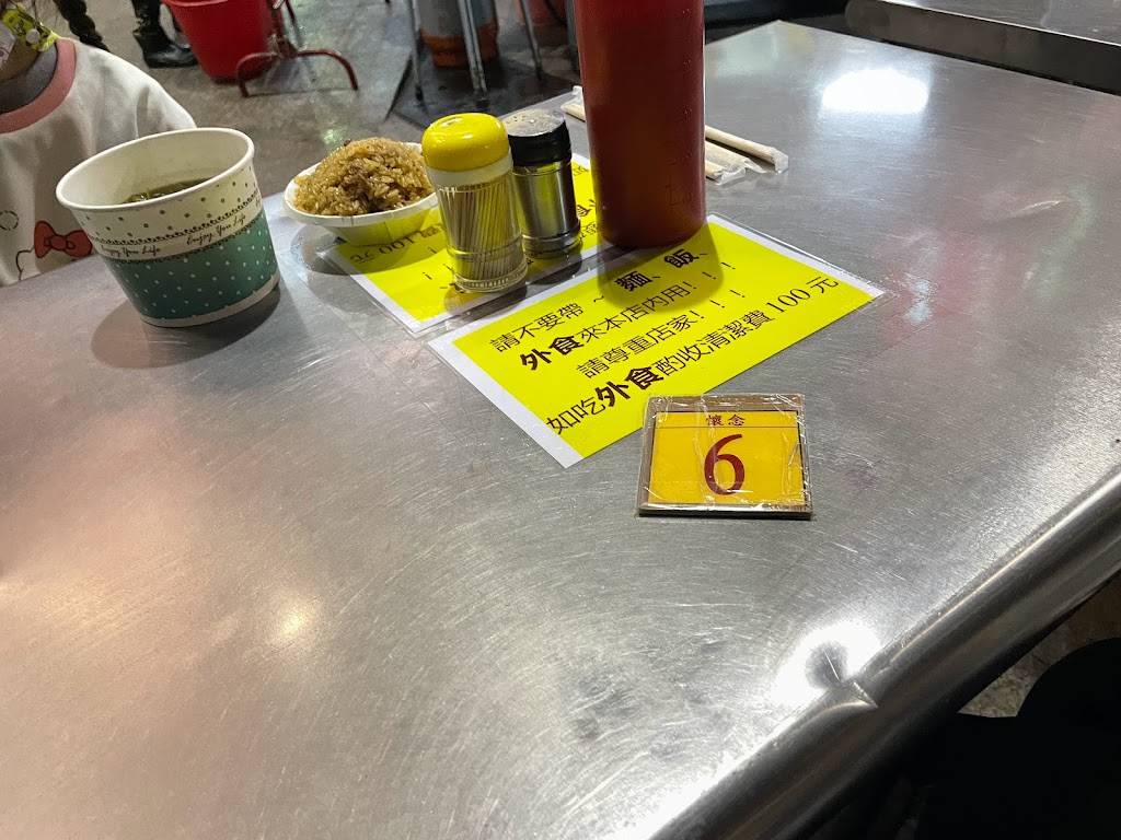 懷念排骨酥湯 的照片