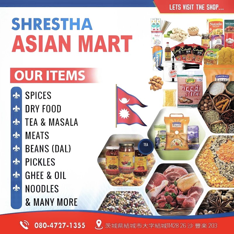 Shrestha Asian Mart