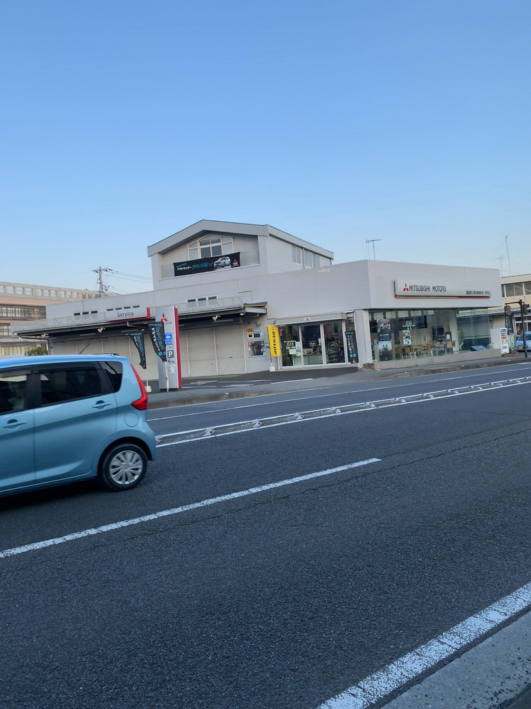 東日本三菱自動車販売株式会社 厚木店