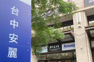 Amway Experience Center - Taichung image