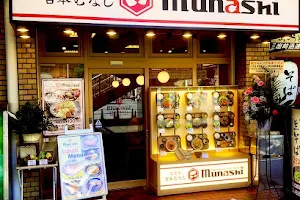 Miyamoto Munashi JR Suita Station image