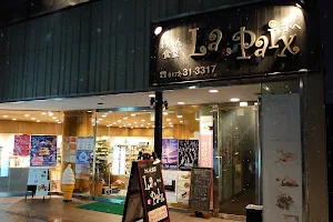Ragueneau Sasaki Hirosaki Hyakkokumachi Main Store image