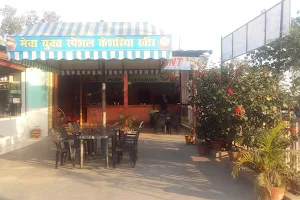 Pariwar Restaurant image
