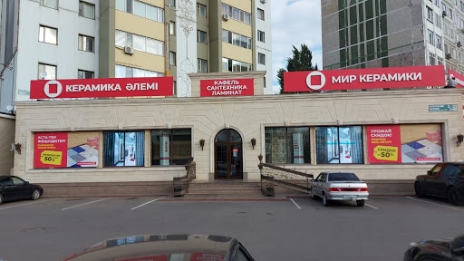 Мир подшипников астана