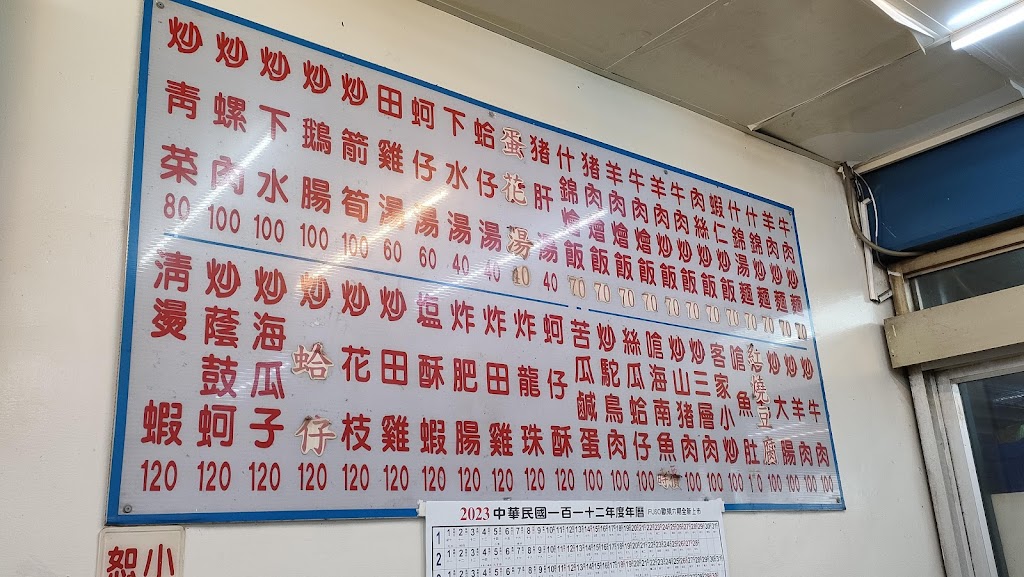 CoCo都可 桃園大湳 的照片