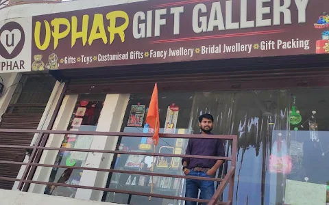 UPHAR GIFT GALLERY image