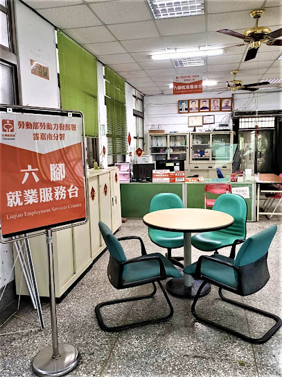 Lioujiao Employment Service Center, Yunlin-Chiayi-Tainan Regional Branch, Workforce Development Agency