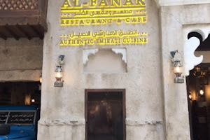 Al Fanar Restaurant & Cafe - Yas Mall image