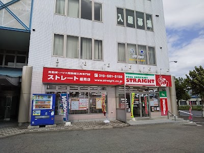 ツール・カンパニー ストレート 盛岡店