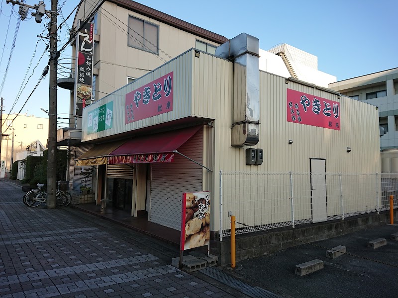 焼き鳥 松本 広畑店