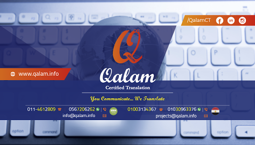 Qalam For Certified Translation