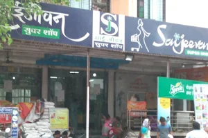 Saijeevan Supershop, Shopping mall, Hnuman Nagar, Bhusawal image