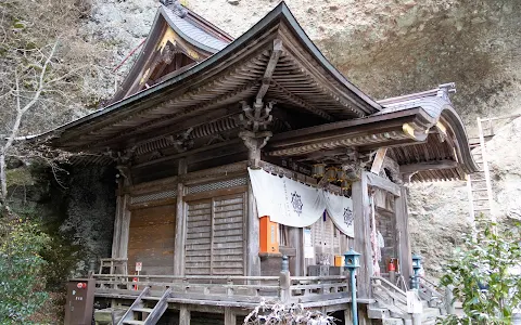Iwayaji Temple image