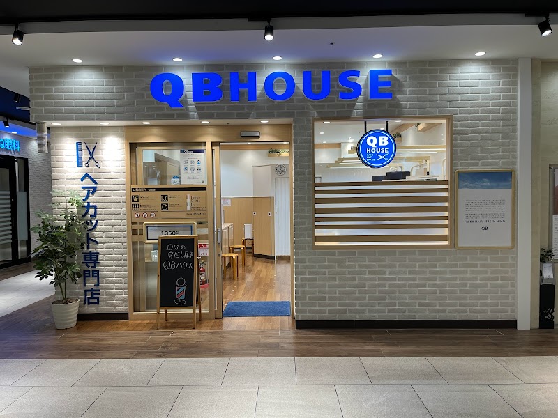 QB HOUSE ジョイナステラス二俣川店