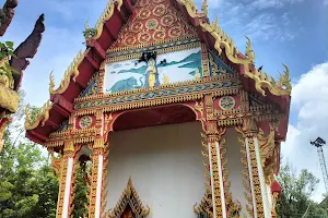 Wat Khlong Son image