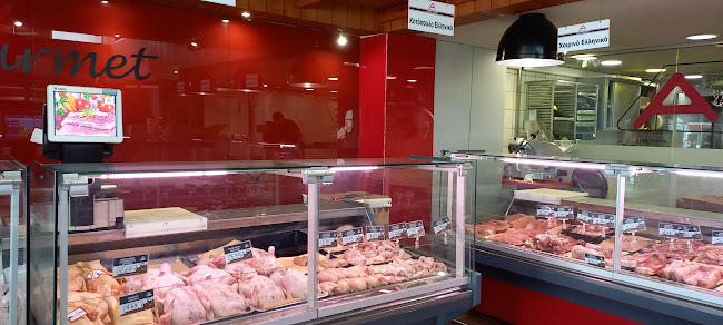 Φρουταγορά - Ο Παράδεισος