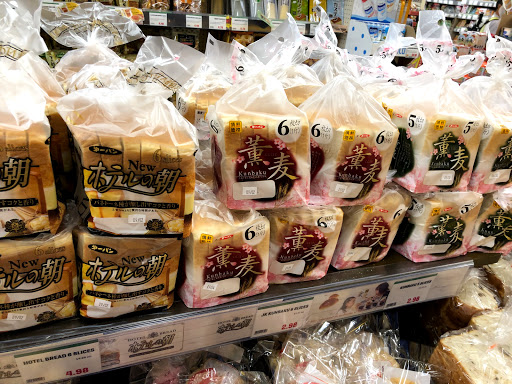 Japanese Grocery Store «Marukai Corporation», reviews and photos, 12121 W Pico Blvd, Los Angeles, CA 90064, USA