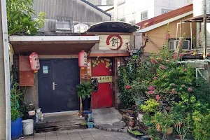 台南大餅的家 image