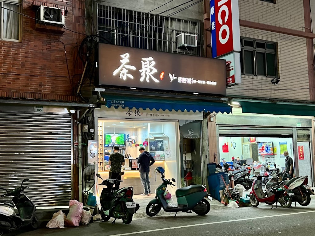 茶聚CHAGE桃園延平店_桃園手搖飲料店外帶外送外帶外送加盟推薦 在地美食飲料茶飲創業加盟 的照片