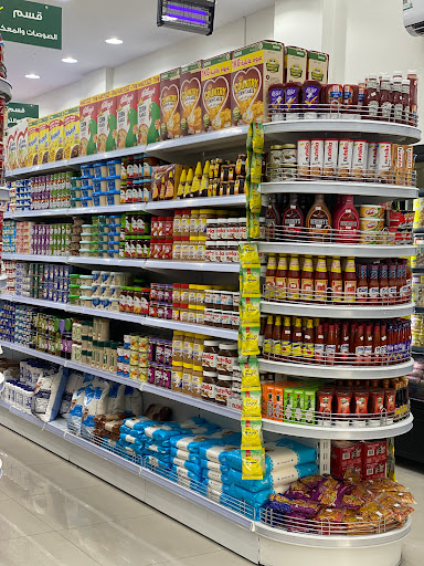 تموينات مراسي الخيرات 