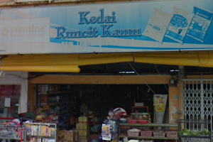 Kedai Runcit Kamu image