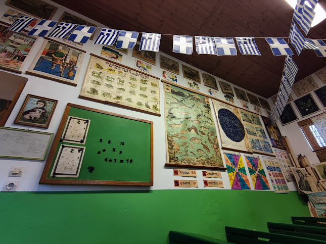 Opinii despre Σχολικό Μουσείο Δήμου Ρεθύμνου în Αρκάδι - Σχολείο