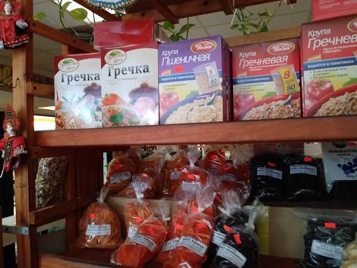 Grocery Store «Russian General Store», reviews and photos, 9629 Hillcroft St, Houston, TX 77096, USA