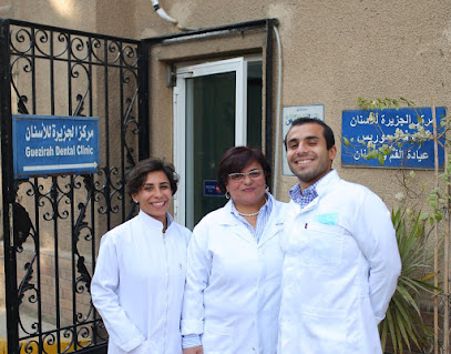 Gezira Dental Clinic - Dr. Wafaa Maurice