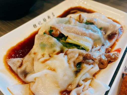 Yin Ji Chang Fen - Pleasanton image