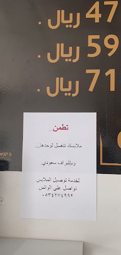 طريق الملك خالد، الروضة، البكيرية 52735