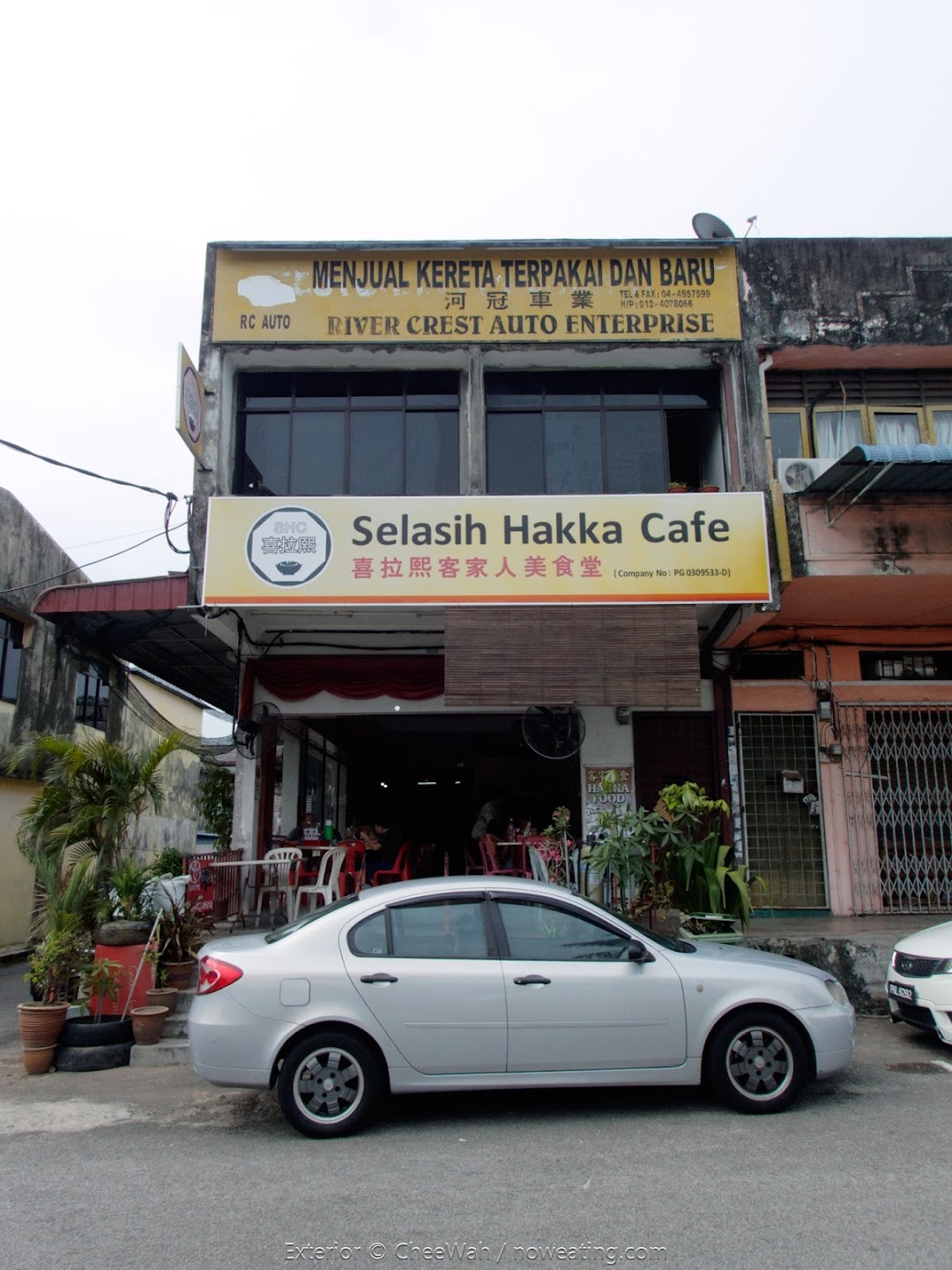 Selasih Hakka Cafe