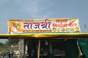 Tajshree nashta and biryani center image