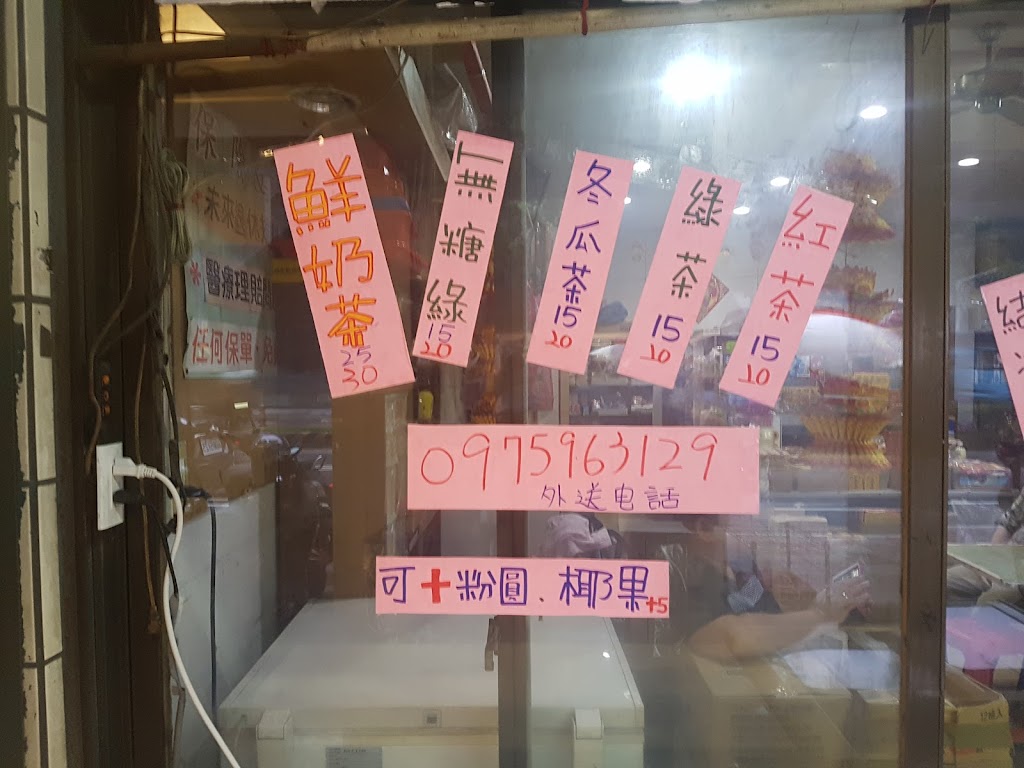 周賀呷炒飯麵 (不定期公休)/八里美食/八里小吃/附近美食/八里炒飯/八里炒麵/八里必吃 的照片