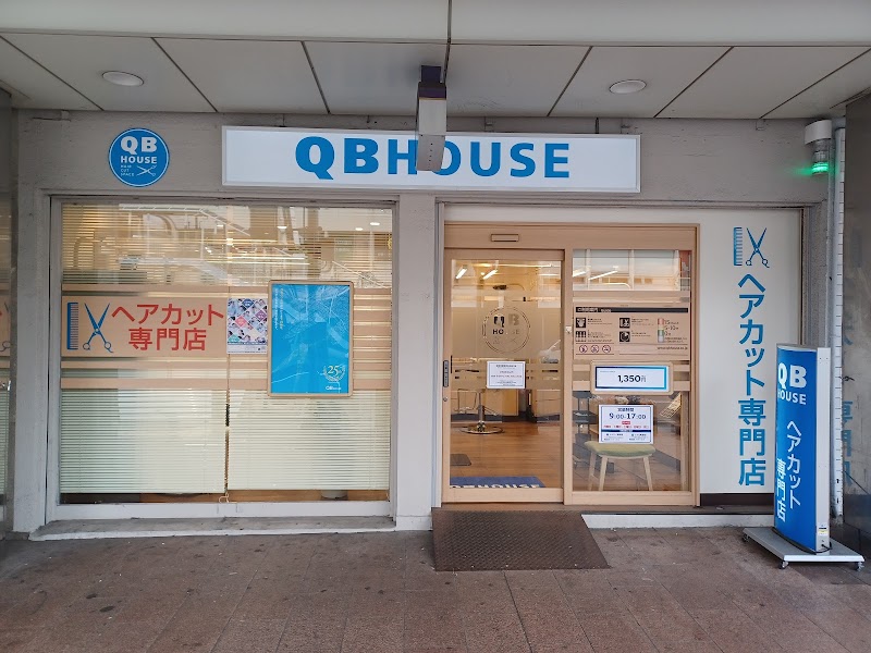QB HOUSE 阪急三宮駅西口店