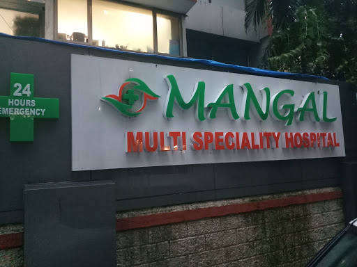 Mangal Multispeciality Hospital Care & Cure Icu