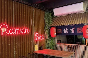 Mizumi Ramen Bar image