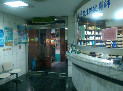 邓妇产科诊所