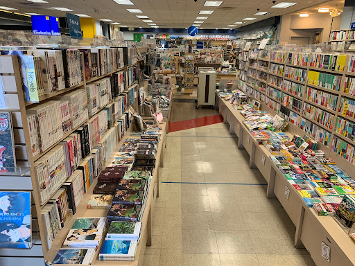 Book Store «Kinokuniya San Jose», reviews and photos, 675 Saratoga Ave, San Jose, CA 95129, USA