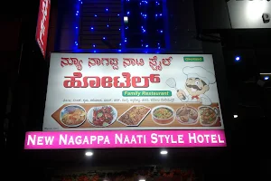 New Nagappaa naati style Hotel ( Nonveg) image