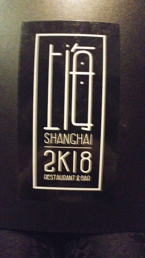 Shanghai2K18