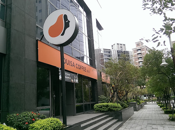 Photo 24 of Louisa Coffee 路易・莎咖啡(內湖堤頂門市)