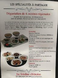 Photo n°1 de TIZEN - Gastronomie Chinoise à Rennes ()