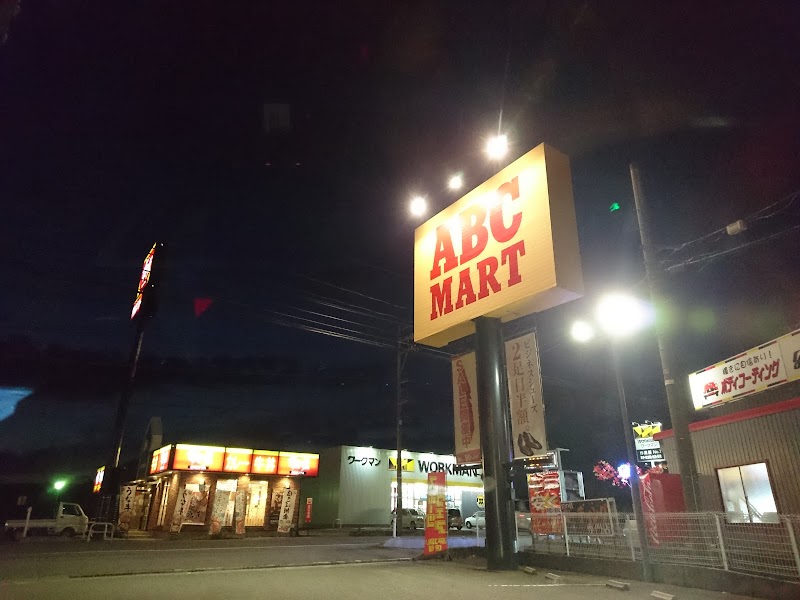 ABC-MART 魚津店