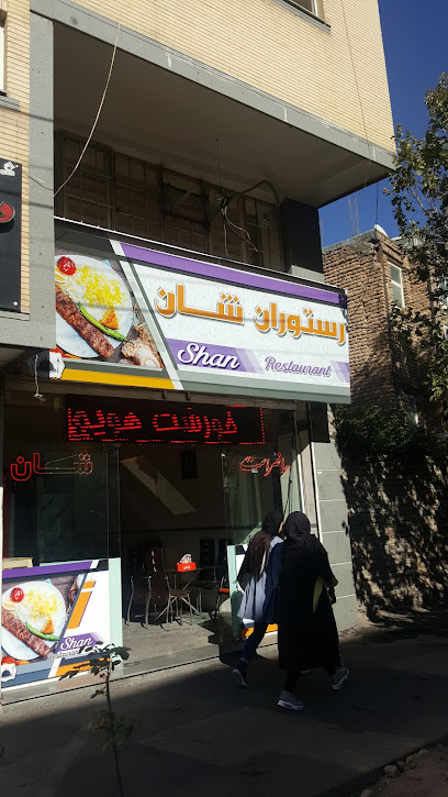 رستوران شان - Shan Restaurant - 3887+6H3 Khiyaban, Tabriz, East Azerbaijan Province, Iran