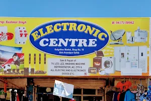 Electronic Center image