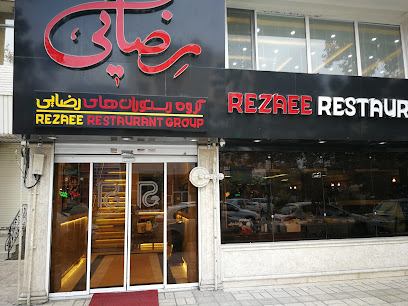 Rezaei Restaurant - Khorasan, Mashhad، تقاطع کلاهدوز, Abkooh St, 8H4H+5G7, Iran
